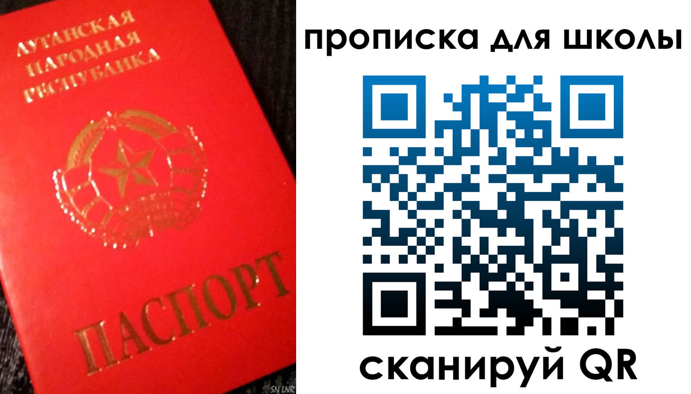 прописка для кредита в Орловской области